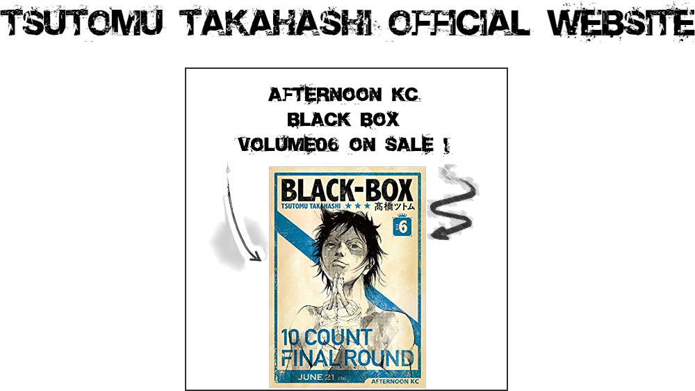 tsutomu takahashi official website BLACK-BOX
